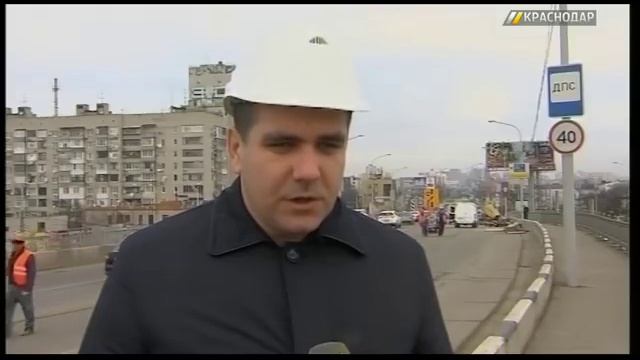 За ремонт Тургеневского моста Краснодара отвечают 40 рабочих