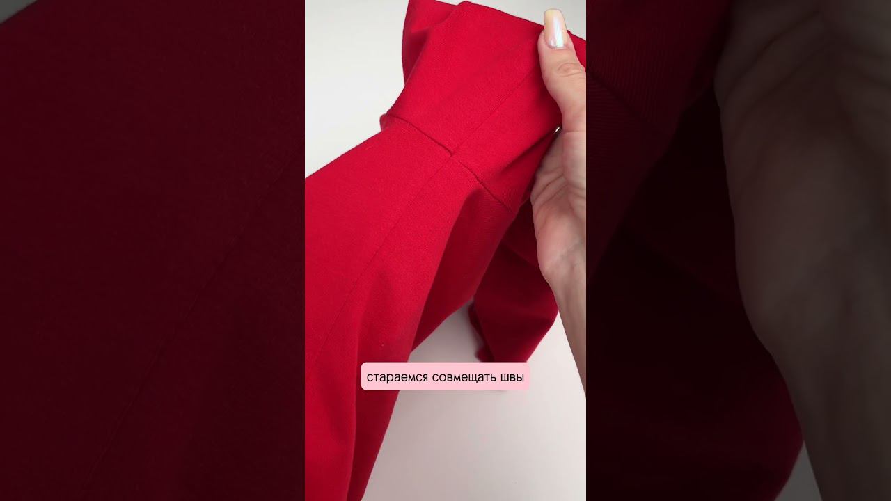 Швейный марафон - урок 5 #швейныймарафон #студиямшм #мамашиламалышу #швейныйдекабрь #швейныйблог смотреть онлайн