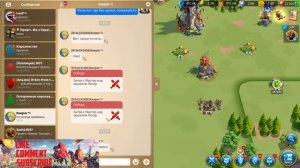 ТРЕНИРОВКА С ЛОХАРОМ | Rise of kingdoms | ИМБОВОЕ ПРОХОЖДЕНИЕ