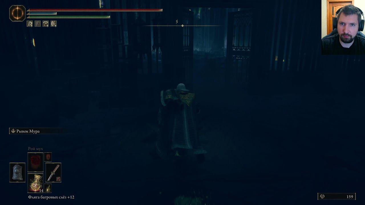 Elden Ring Радана крутил на пне вот и справочка при мне l Ищу оставшихся боссов ► Стрим 17 смотреть онлайн