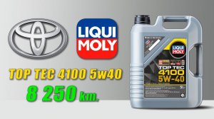 Liqui Moly Top Tec 4100 5w40 (отработка из Toyota 8 250 км, дизель)