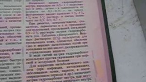СОДА ПРИ РАКЕ . НЕУМЫВАКИН НЕ ДОГОВОРИЛ.