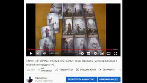 ТАРО. СБЫЛОСЬ! БАШНЯ + ЛУНА. Сочетание карт. УРОК.