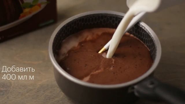 Рецепт приготовления шоколадного пудинга Ristora смотреть онлайн