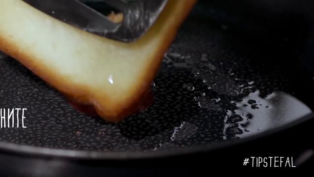 Совет от Tefal №18: Как приготовить яйцо на тосте? смотреть онлайн