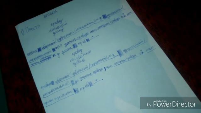 Глобальное изменение описания деталей (00) смотреть онлайн