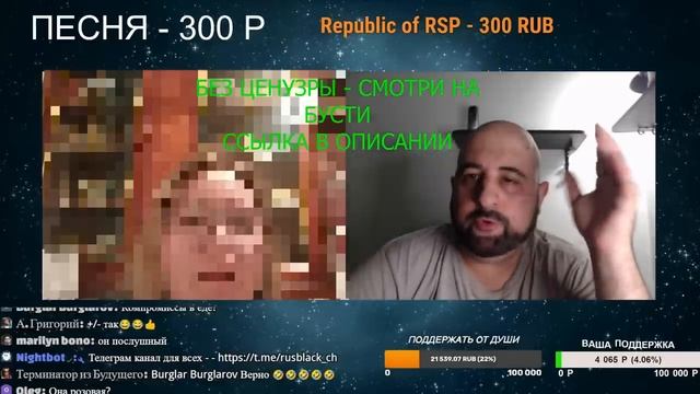 КОГДА НАШЛА ТОГО САМОГО | ЧАТ РУЛЕТКА смотреть онлайн