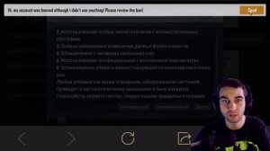 PUBG MOBILE БАН КАК РАЗБАНИТЬ АККАУНТ ПУБГ МОБАЙЛ КАК СНЯТЬ БАН В PUBG MOBILE КАК Я ЭТО СДЕЛА