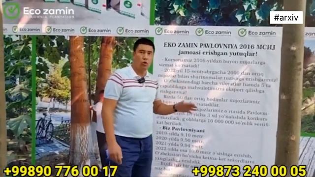 Нима сабабдан айнан "Эко Замин"?! смотреть онлайн