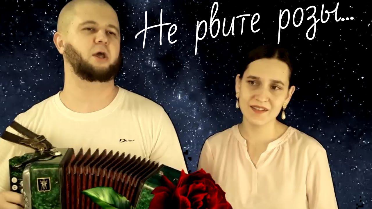 В саду зелёном  Красивая песня о любви