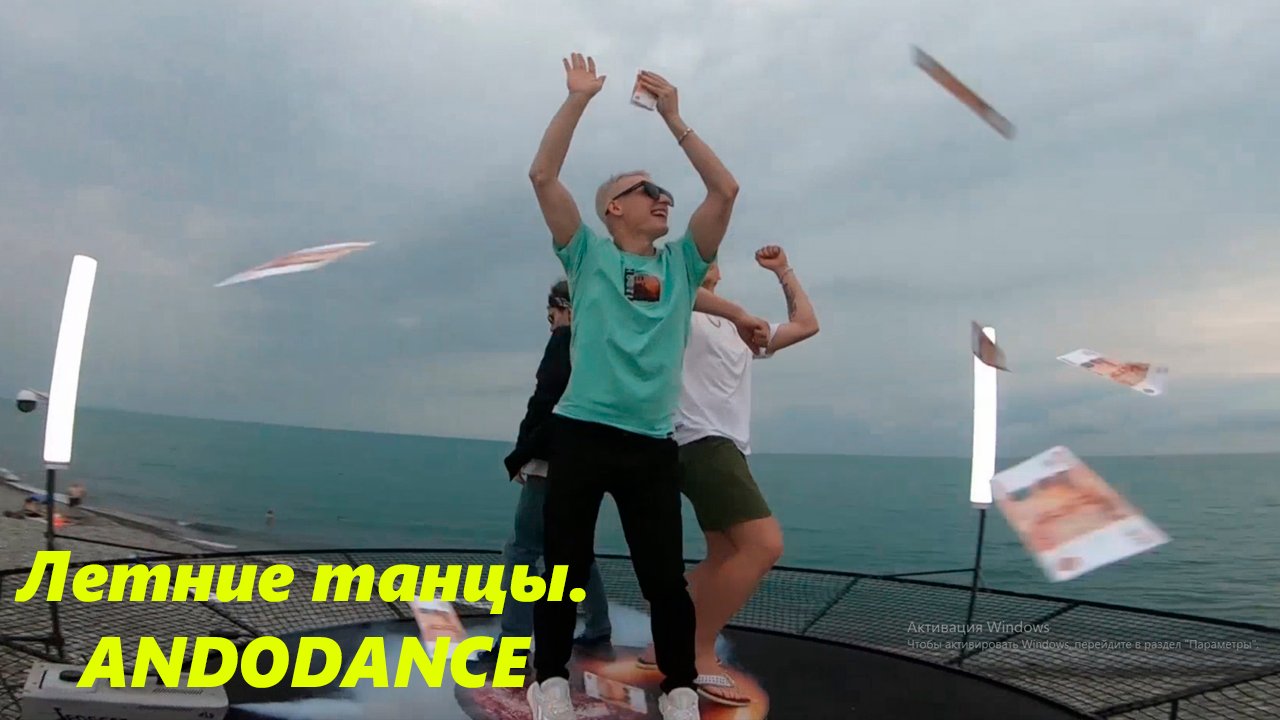 ?ЛАЗАРЕВСКОЕ СЕГОДНЯ?СОЧИ.