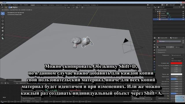 МК «Трехмерное моделирование»