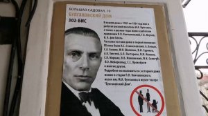 Как дойти до Патриарших прудов Москва