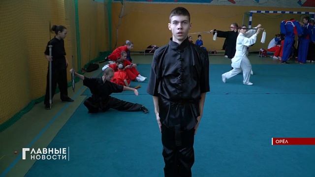 В Орле прошёл Чемпионат и Первенство ЦФО по ушу смотреть онлайн