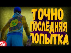 УДАЛЯЮ ИГРУ | Only Up | Стрим