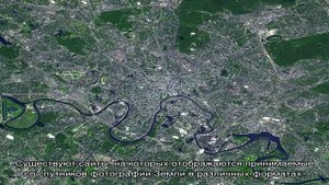 Как посмотреть на Землю со спутника в реальном времени