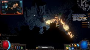 Path of exile глазами новичка в 2023 Мой первый стрим в PoE - как начать играть ПоЕ новичку?
