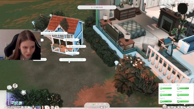 [TS4] Династия Уайтнесс | Семейный быт ? | Стрим #32 смотреть онлайн