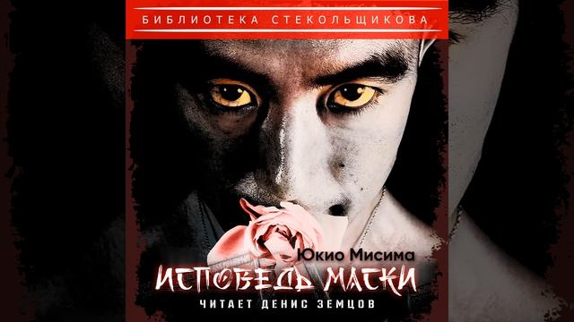 Глава 2. Часть 8
