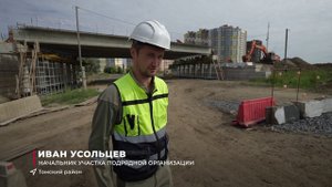 Строительство участка МТК выполнено на треть