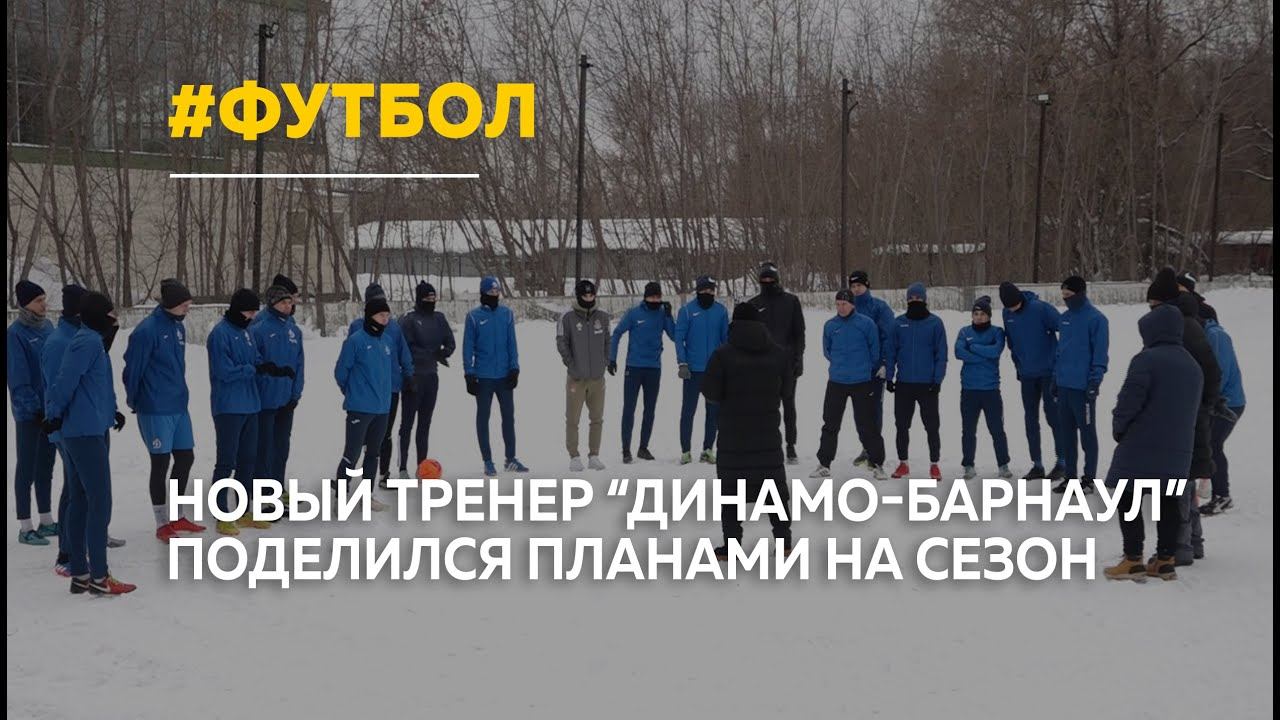 План спортивного часа