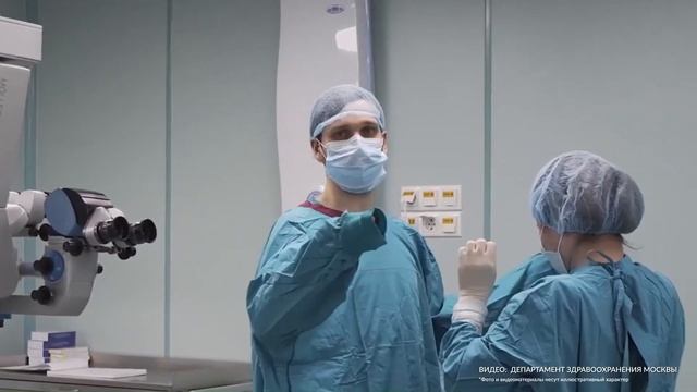 Московский офтальмологический центр за первый месяц работы посетили 3,4 тысячи пациентов смотреть онлайн