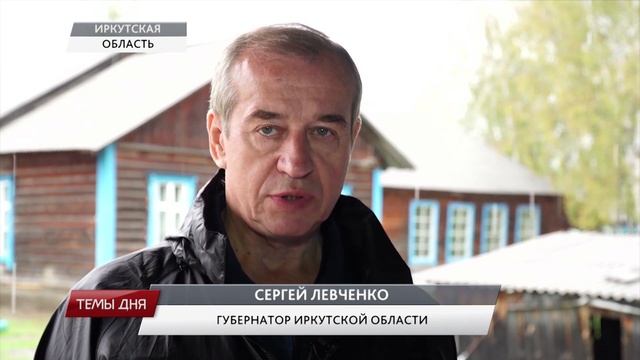 Новые микрорайоны Тулуна смотреть онлайн