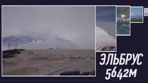 ТОП 5 самых ВЫСОКИХ горных вершин в России!
