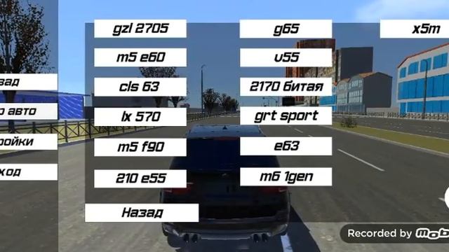 ВЫПОЛНЯЮ ЗАДАНИЕ В РЕАЛ ОПЕР СИТИ 3 СЕКРЕТНЫЕ МАШИНЫ В НОВОМ ОБНОВЛЕНИЕ смотреть онлайн