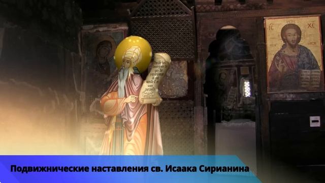 Евангелие дня с толкованием 1 декабря 2021 года