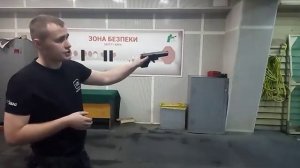 Как стрелять из пистолета.