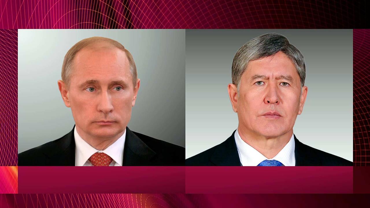 Владимир Путин провел телефонный разговор с президентом Киргизии Алмазбеком Атамбаевым