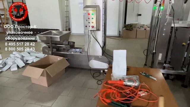 Упаковка корма для кошек в ДойПак от компании Простор-К смотреть онлайн