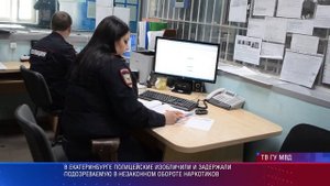Барышня с мефедроном
