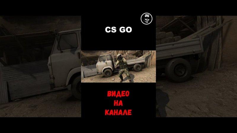 CS GO - В ЧЁМ СИЛА? ЭДИТ - КС ГО ( EDIT )