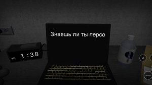 игра начать опрос