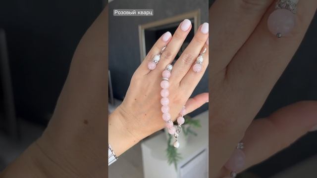 Серьги и браслет с розовым кварцем #украшение #бижутерия #комплектукрашений #розовыйкварц