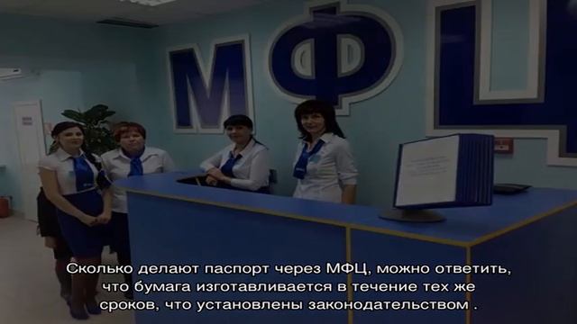 Сколько делается паспорт
