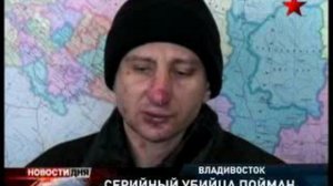 Особо опасен. Во Владивостоке пойман сбежавший преступник