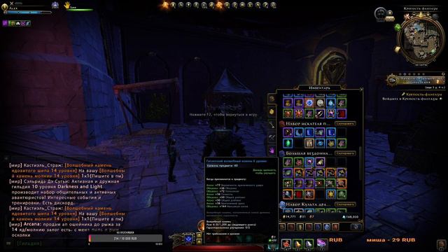 Neverwinter вернули ошейники)