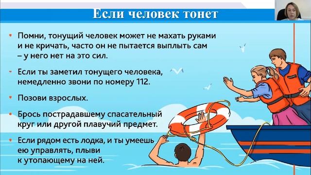 Информация для родителей о правилах безопасного отдыха детей и подростков!