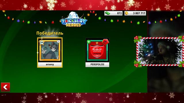 Soccer Stars / Christmas Season - Получил Новую Бутсу / Trickshot Heroes Snow / НОВЫЙ ГОД в Игре смотреть онлайн