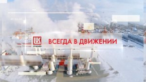 ЛУКОЙЛ - ЭНЕРГОСЕТИ