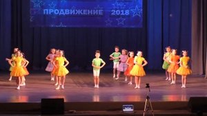 Танец "Странный человек"