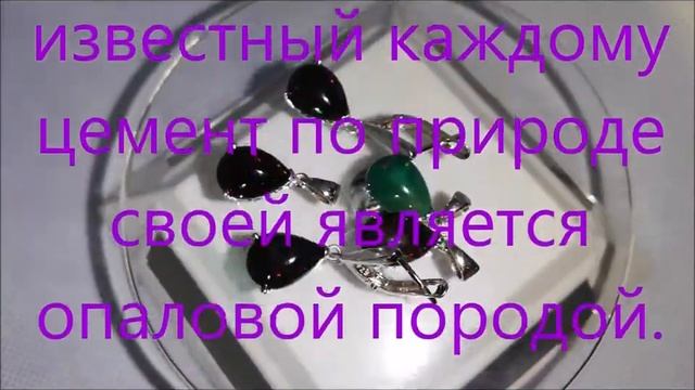 Опал Чёрный-форма капля.#ювелирныеукрашения#украшениясчёрнымопалом#опалчёрный#украшенияизсеребра