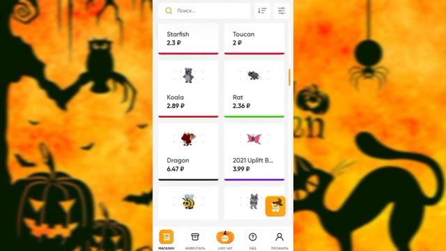 Проверка сайта "Starpets.gg" / ДЕШЁВЫЕ петы из ADOPT ME / Как выгодно продать или купить ? ?? смотреть онлайн