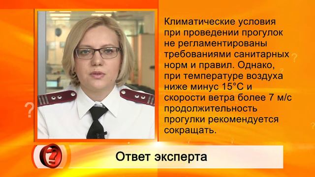 Вопрос эксперту - Светлана Филиппова (Роспортебнадзор) смотреть онлайн