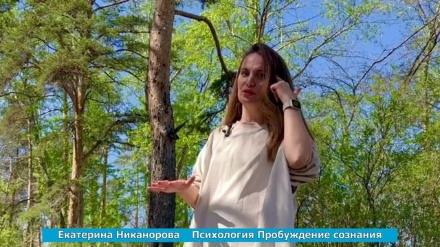 Почему пробуждения не происходит?