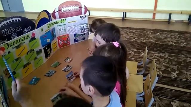 Лэпбук по экологии смотреть онлайн