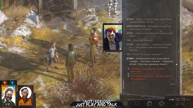 Стрим DISCO ELYSIUM #1: Final Cut. Впервые запускаю игру. Настолько хороша?